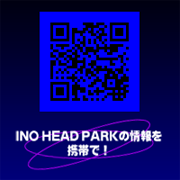 INO HEAD PARK official web site